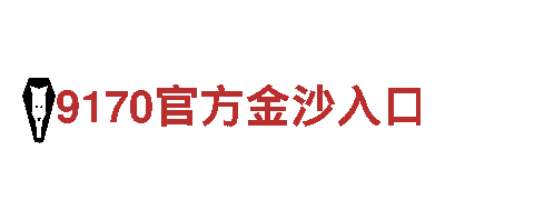 656娱乐彩机械企业